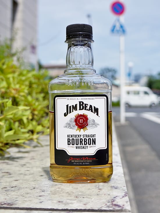 JIM BEAM 1.75L empty bottle with cap 