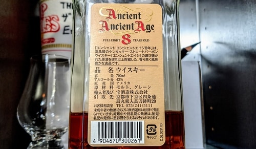 ancient ancient age 8 year front label back label