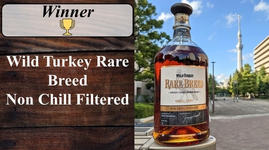 wild turkey rare breed bourbon chill filtered comparison winner