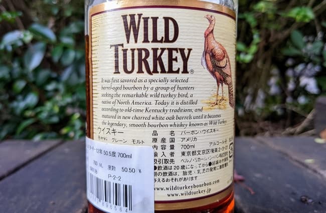 wild turkey 12 year 101 bourbon review back