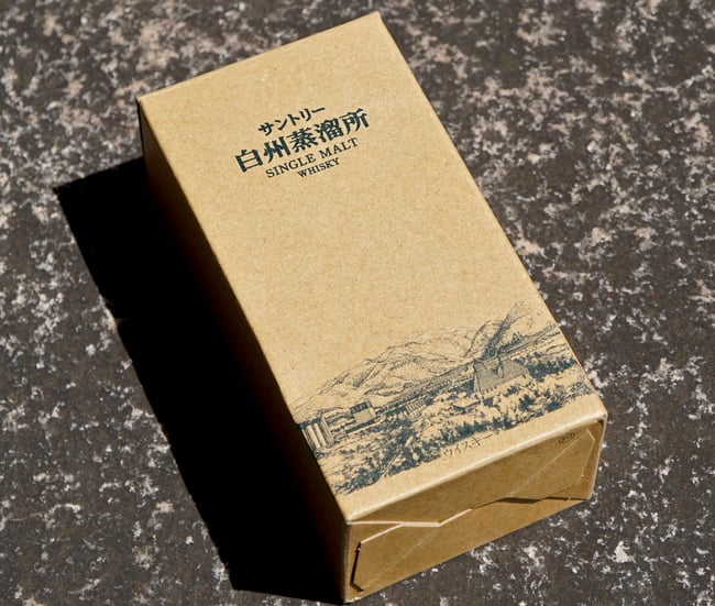 hakushu distillery release box compressed