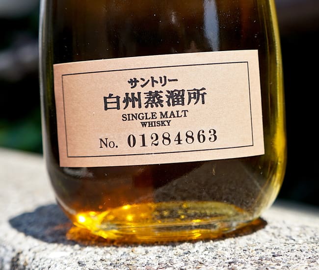 hakushu distillery release front label compressed