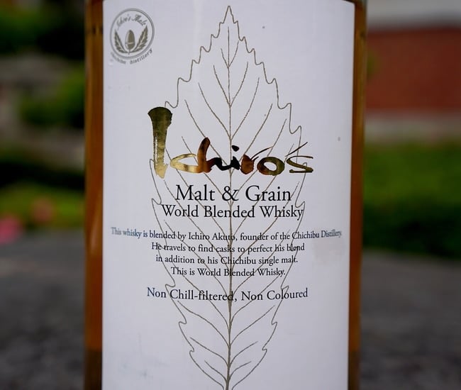 ichiro's malt and grain front label compressed