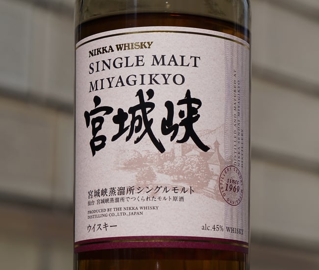 Nikka Miyagikyo Single Malt Whisky